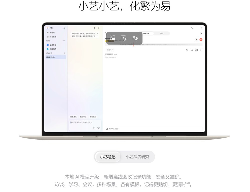 大户型WiFi连接稳定的笔记本怎么落地，这台笔记本给了参考思路