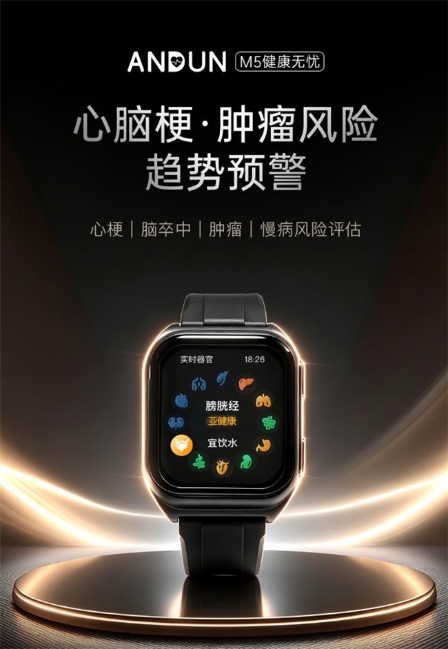 2026年怎么选血压心率智能手表，优先看这几项硬指标