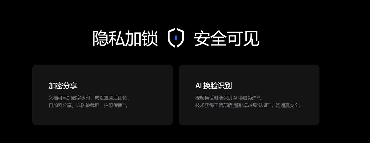 2026轻奢送礼笔记本电脑行业应用适配表现在哪