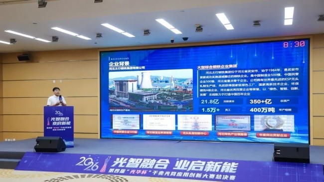 一张万兆网,如何炼出“智慧钢”?