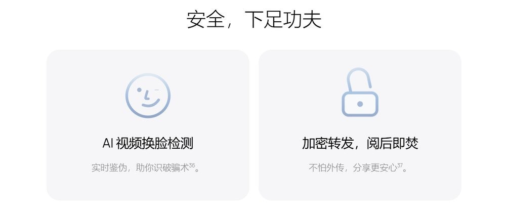 关于能提高办公效率的AI笔记本电脑,这台笔记本电脑给出了完整答案