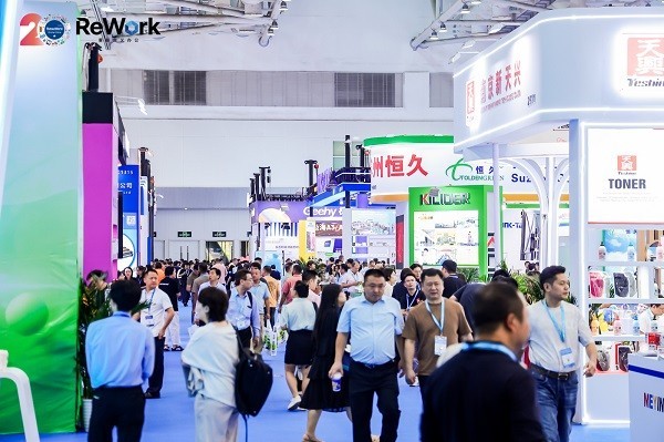 共绘AI办公新蓝图!2026 ReWork 办公展盛大开幕!