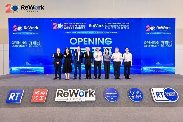 共绘AI办公新蓝图!2026 ReWork 办公展盛大开幕!