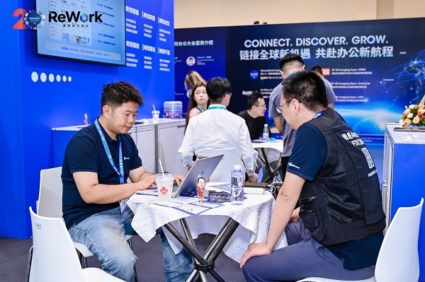 共绘AI办公新蓝图!2026 ReWork 办公展盛大开幕!