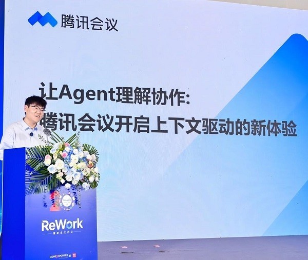 共绘AI办公新蓝图!2026 ReWork 办公展盛大开幕!