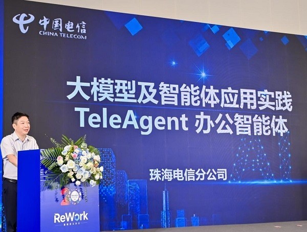 共绘AI办公新蓝图!2026 ReWork 办公展盛大开幕!
