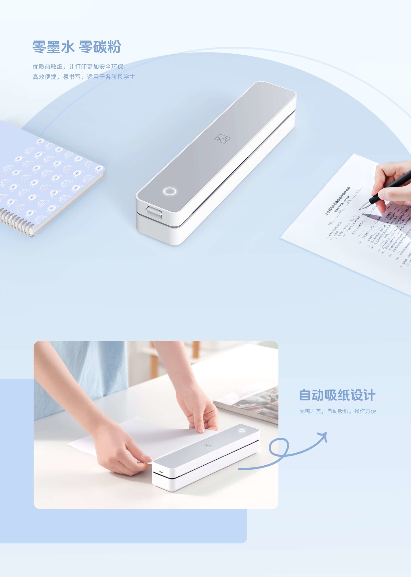 2026年家用打印机十大品牌全解析