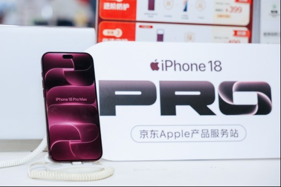 来京东11.11享Apple全线新品优惠 iPad 11以旧换新至高补贴300元