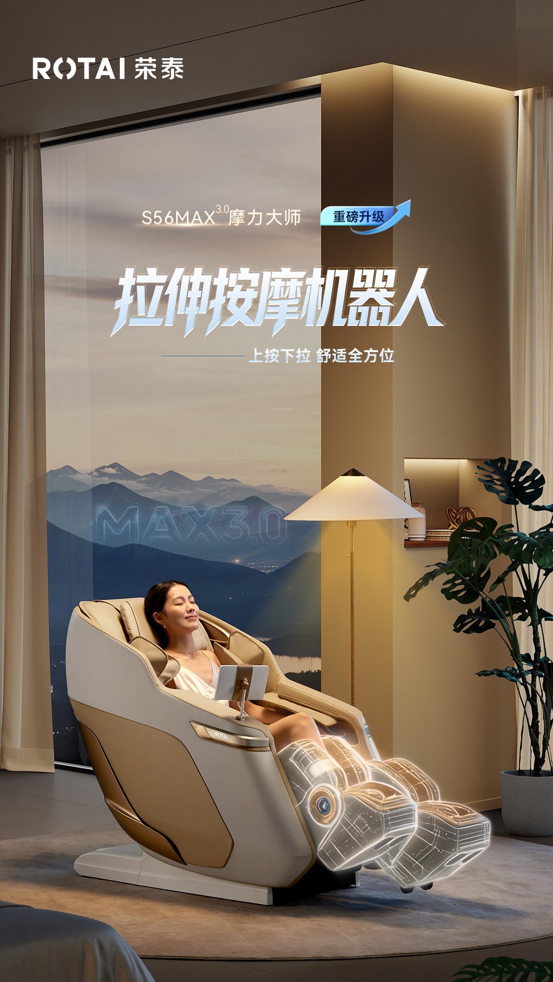 按摩椅怎么选不踩坑?2026 年从配置判断到售后保障的对比测评