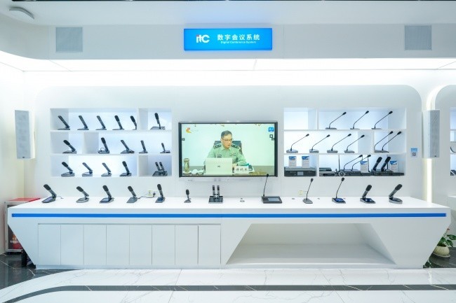 itc保伦股份数字会议系统:全场景深度适配,构建高效协同智能会议新生态