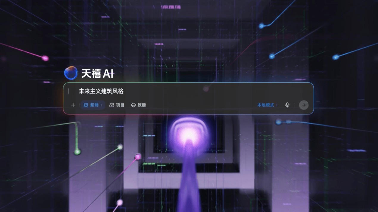 端侧AI性能超强的联想YOGA Pro 15 RTX Spark超级AIPC正式开售