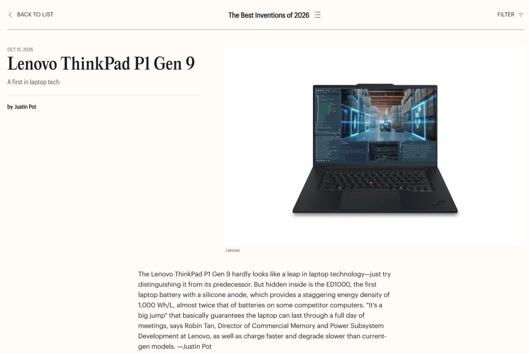 联想ThinkPad硅负极电池技术斩获《时代》最佳发明