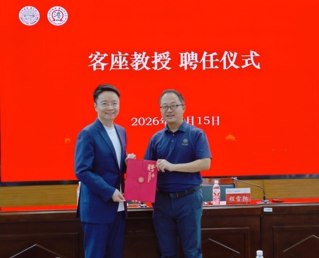 智合AI创始人洪祖运受聘苏大法学院,法律AI走进高校课堂