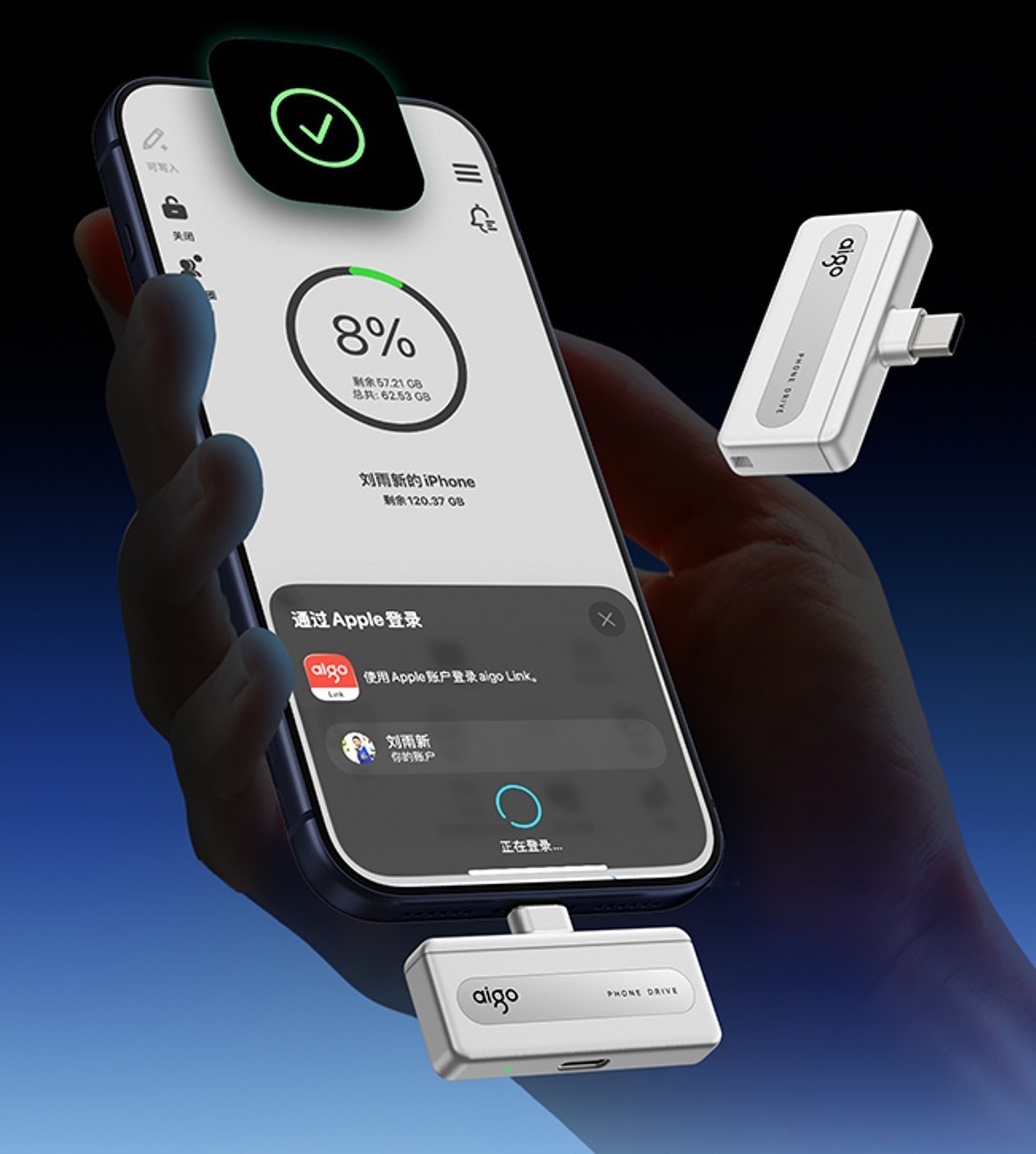 iPhone 扩容 U 盘推荐:aigo PL10边充边传适配全机型