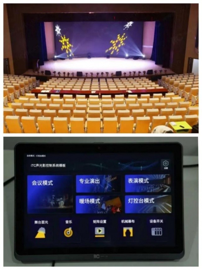 2026舞台灯光系统选型全指南:itc保伦股份为文体场馆改造提供可靠落地方案