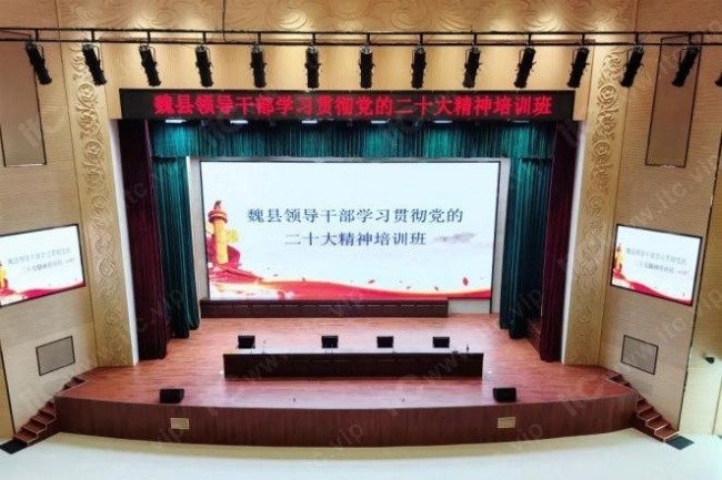 2026舞台灯光系统选型全指南:itc保伦股份为文体场馆改造提供可靠落地方案