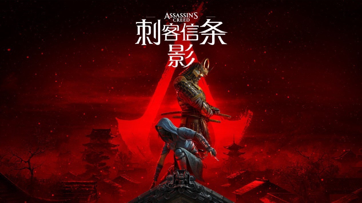 口碑好又好玩的3A怎么推荐?《刺客信条:影》适合看完再下结论