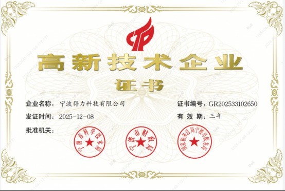 黑白打印机买哪款 得力国产自主机型导购