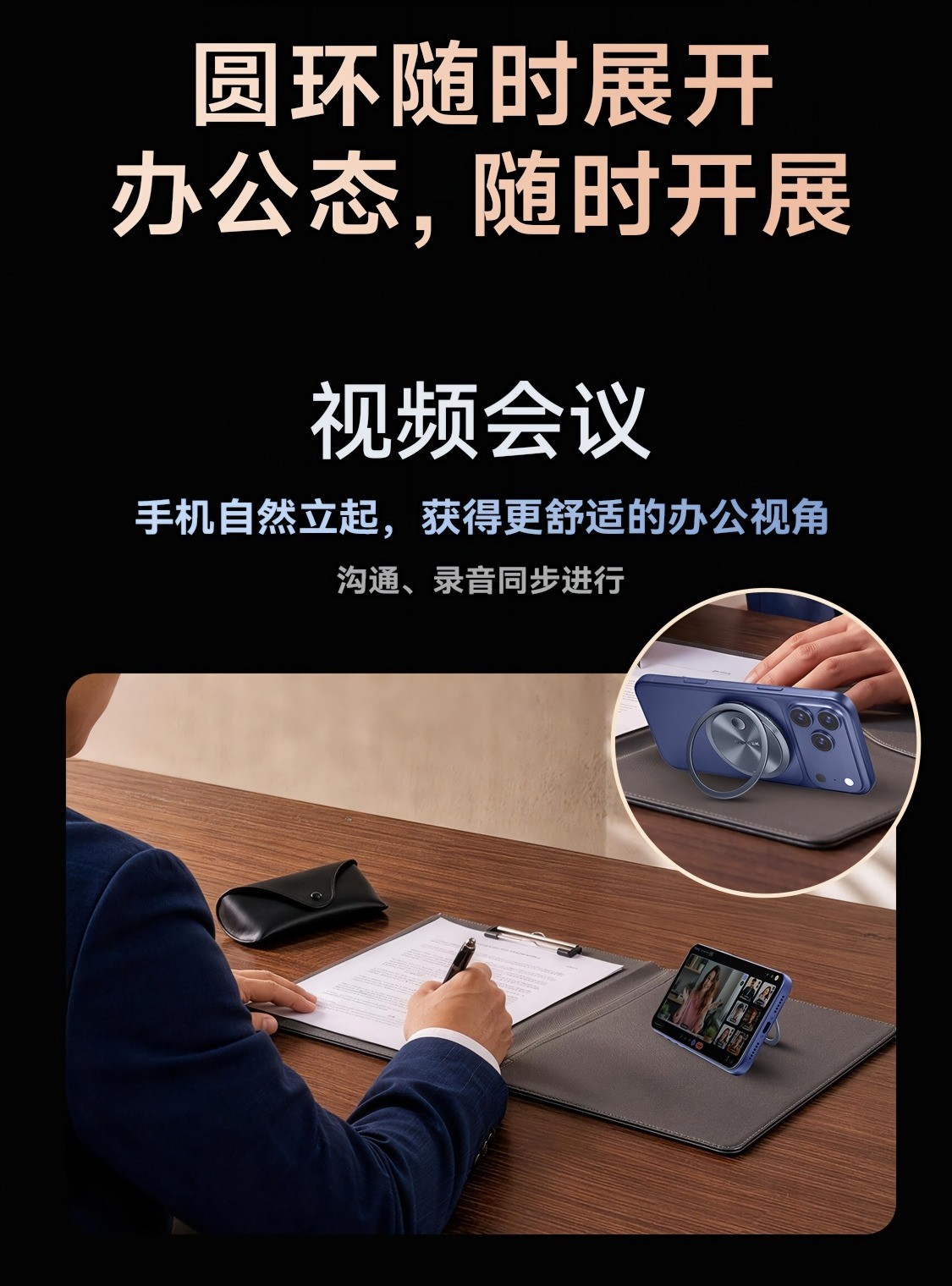 无感常驻,随时好录:讯飞AI录音环重磅发布,重塑语音AI生产力