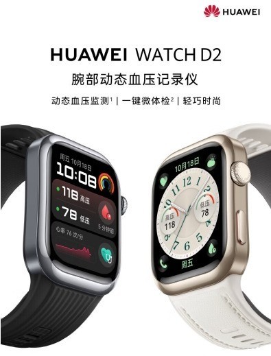 HRV监测智能手表哪款靠谱?HRV智能监测手表选购推荐