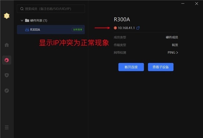 工业现场为什么总是“联而不通”?从二层组网、弱网优化到工业硬件,一次讲透