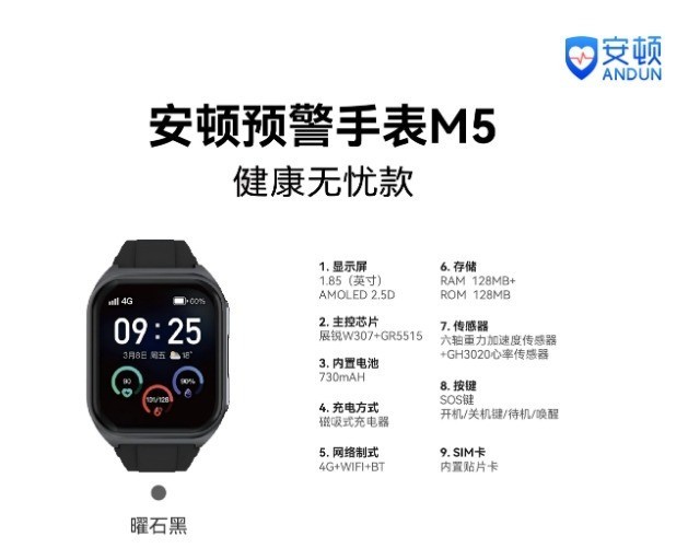 2026智能健康监测手表怎么选更合适?2026健康监测手表推荐