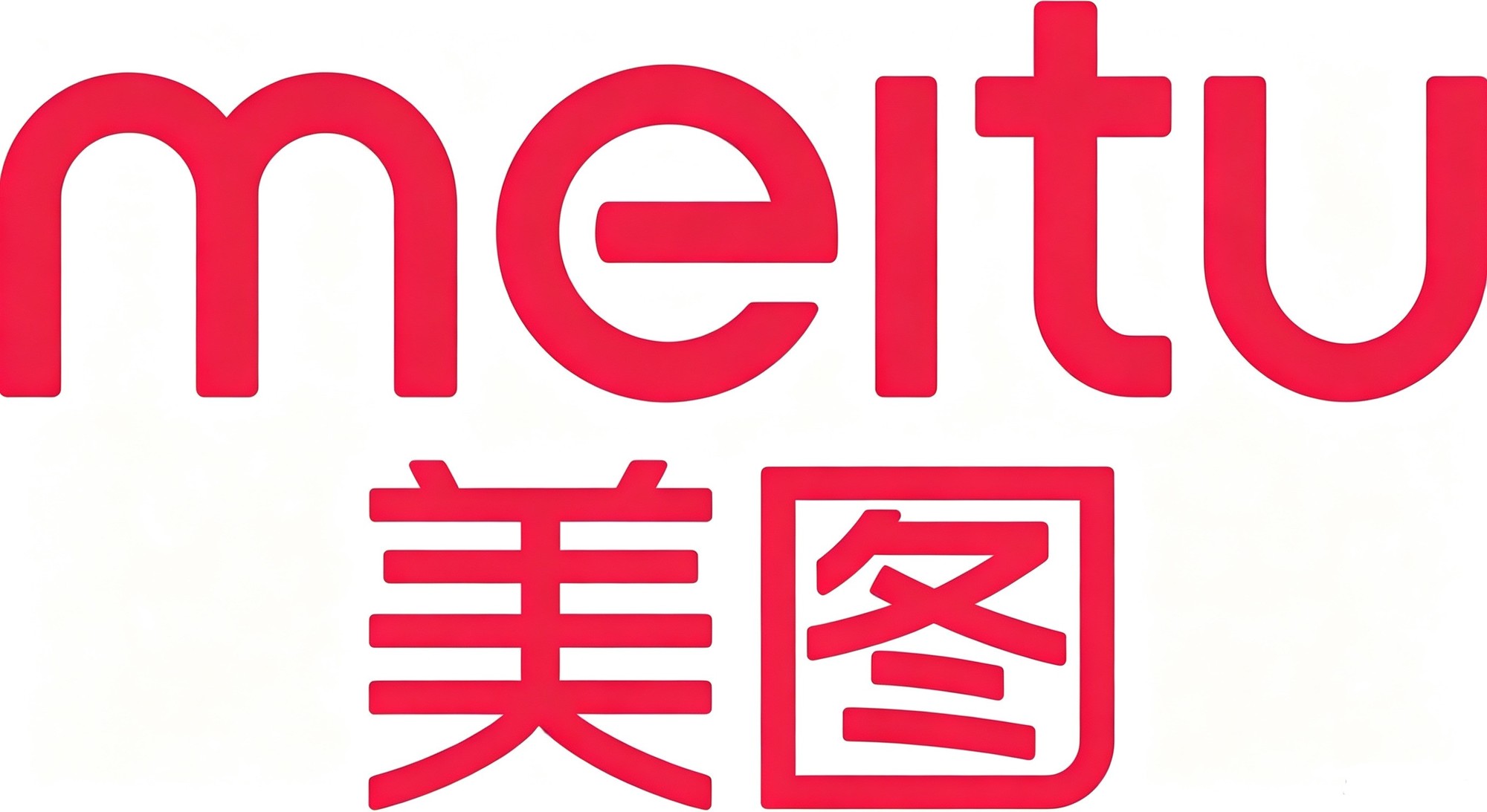 高ARPPU市场付费率突出,美图公司稳居9月出海收入榜前三