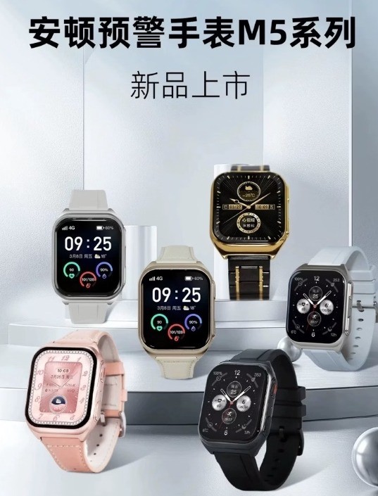 适合脑梗后监测的智能手表,到底该怎么挑?