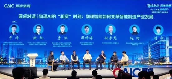 机器人如何真正“干活”？当虹科技董事长孙彦龙分享物理AI产业思考