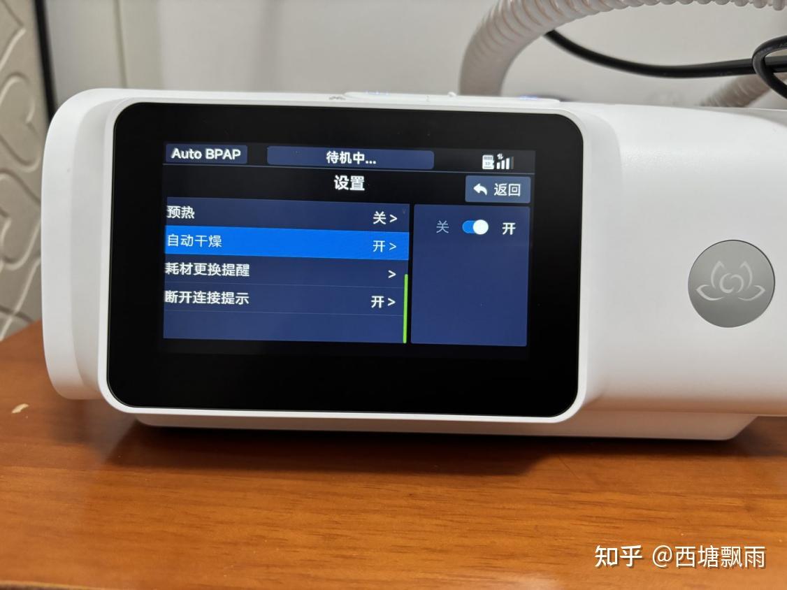 国产家用静音呼吸机双水平全自动3000~6000元怎么选?推荐明康中锦东仪系列