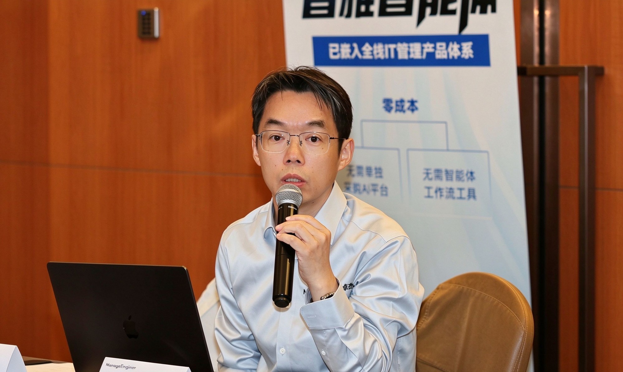 ManageEngine卓豪发布30+ 智能体 零Token使用成本,重新定义自主 IT 运维