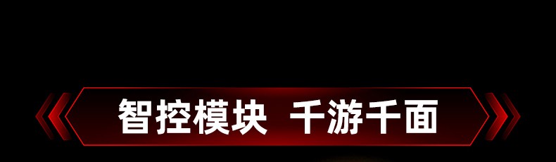 北通盘古方向盘触控板首发上线 颠覆手感和玩法
