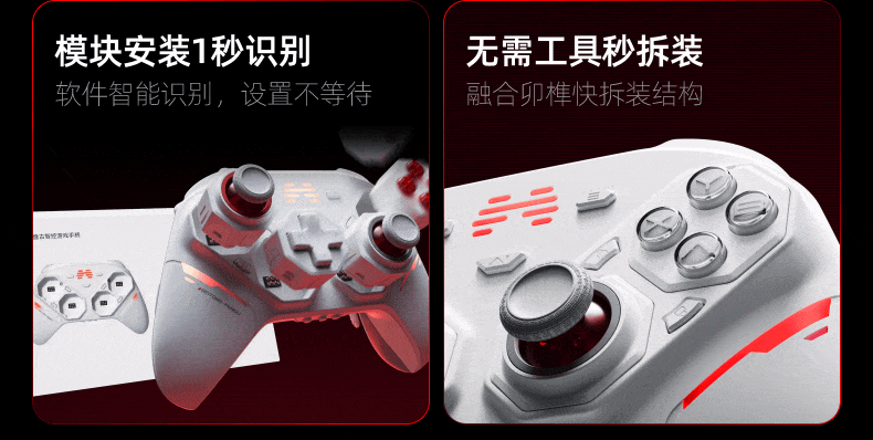 北通盘古方向盘触控板首发上线 颠覆手感和玩法