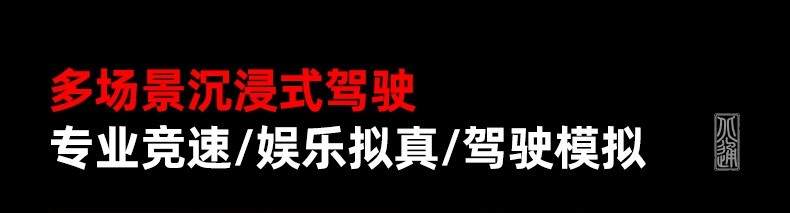 北通盘古方向盘触控板首发上线 颠覆手感和玩法