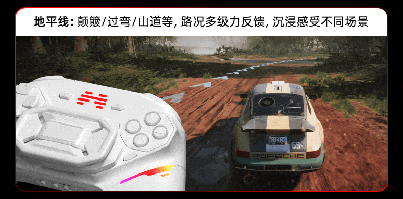 北通盘古方向盘触控板首发上线 颠覆手感和玩法