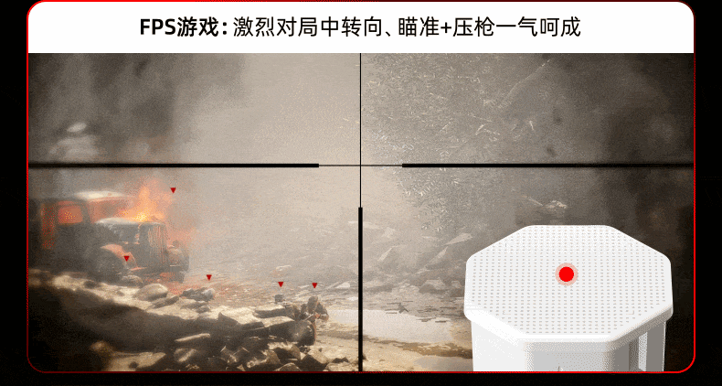 北通盘古方向盘触控板首发上线 颠覆手感和玩法