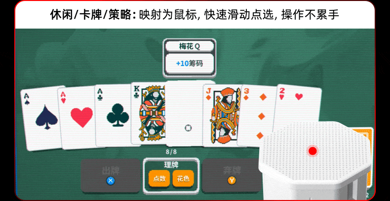北通盘古方向盘触控板首发上线 颠覆手感和玩法