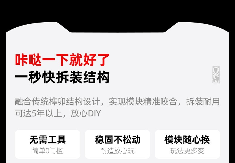 北通盘古方向盘触控板首发上线 颠覆手感和玩法