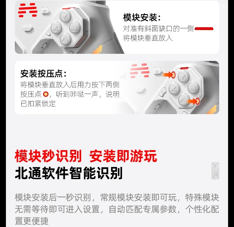 北通盘古方向盘触控板首发上线 颠覆手感和玩法