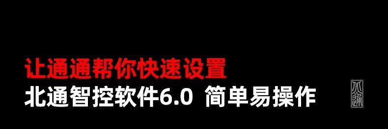 北通盘古方向盘触控板首发上线 颠覆手感和玩法