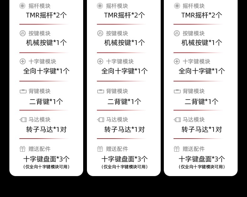北通盘古方向盘触控板首发上线 颠覆手感和玩法