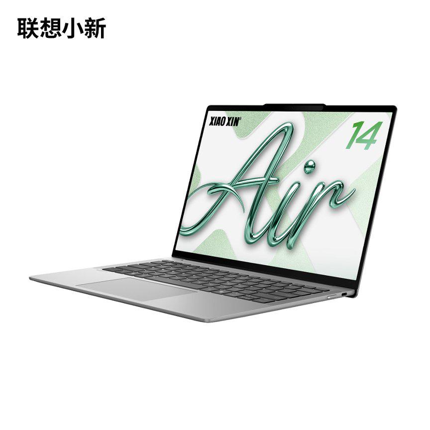 双十一大学生入门笔记本推荐 联想小新 Air 14 柔光版通俗解读