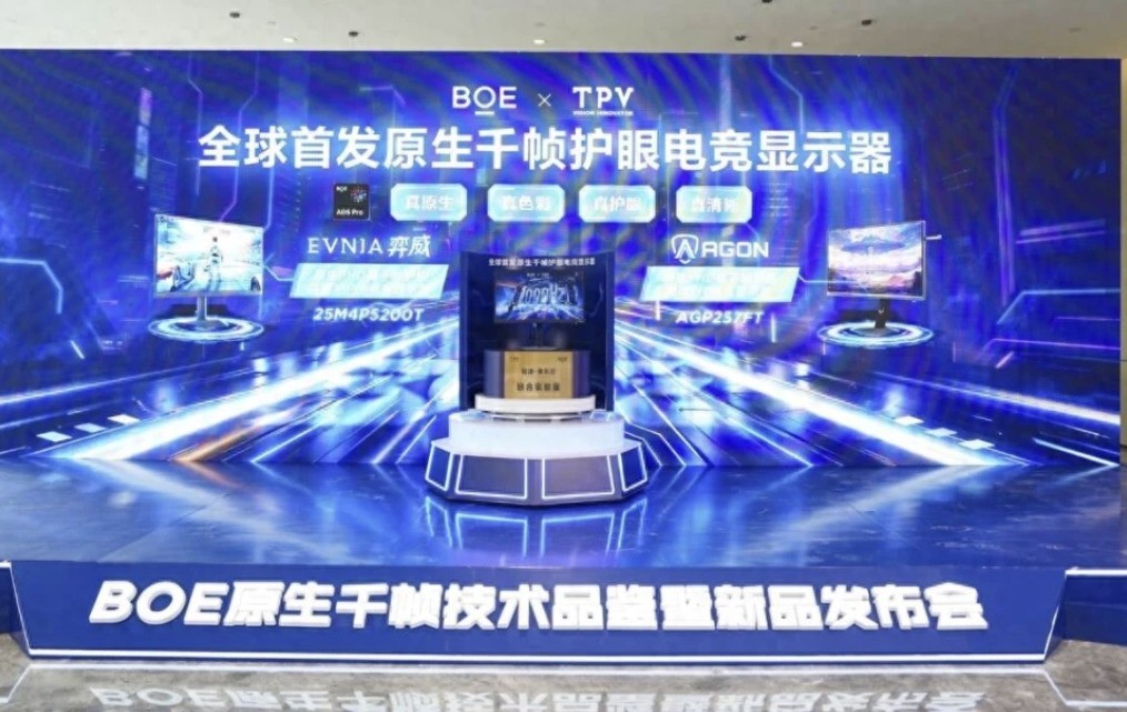 1000Hz显示器推荐：EVNIA弈威霹雳X²重写千帧电竞标准