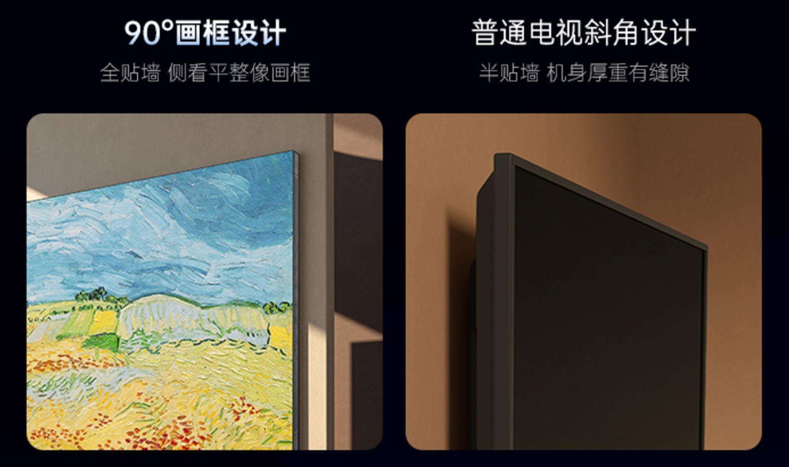自研画质芯片的电视推荐：按客厅视距与尺寸段看画质调校