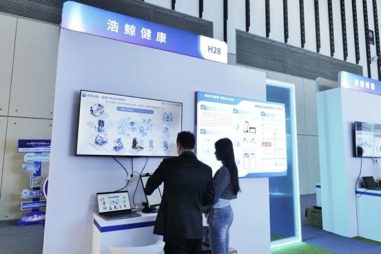 浩鲸科技携多元业务生态亮相2026物理AI与世界模型大会