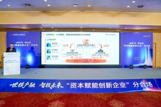 浩鲸科技携多元业务生态亮相2026物理AI与世界模型大会