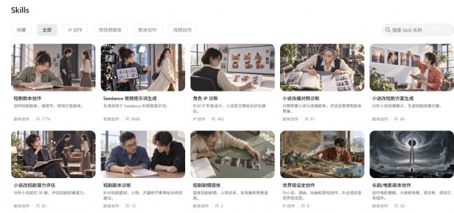 Floo正式上线:打通AI创作变现的“最后一公里”