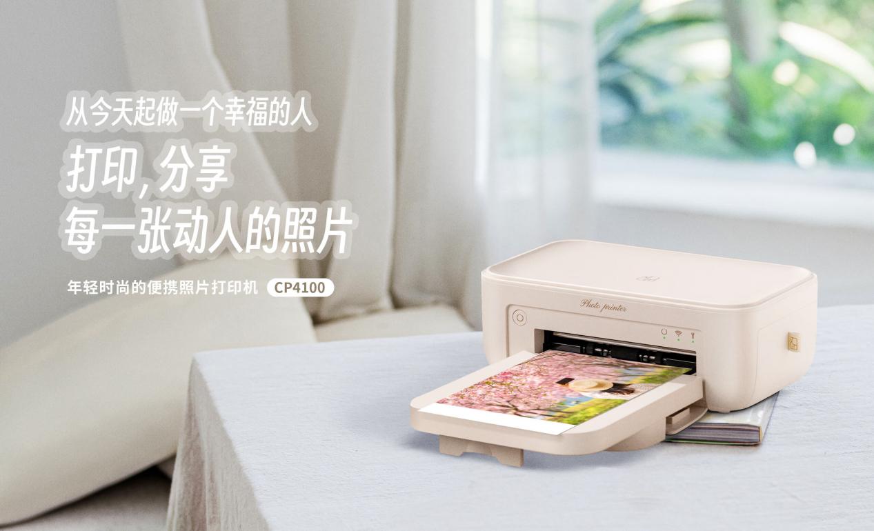 家用打印机买什么牌子好？买购网联合CNPP发布2026年最新榜单