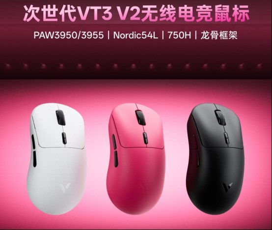 雷柏VT3s V2,两百元档国产性价比鼠标推荐
