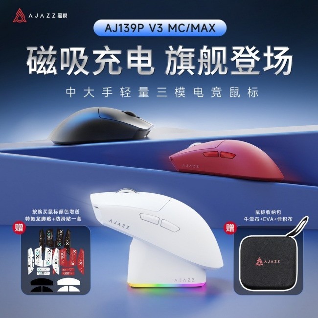 雷柏VT3s V2,两百元档国产性价比鼠标推荐